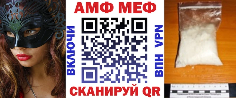 Amphetamine VHQ  Купить закладки  Короча 