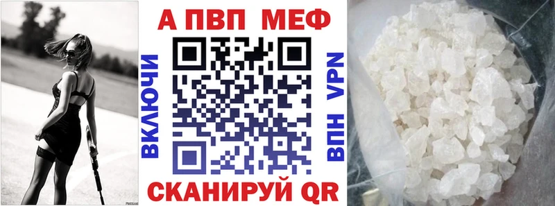 Купить где  Короча  Альфа ПВП Crystall 