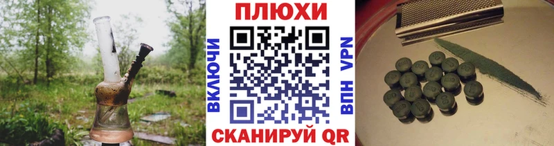 Гашиш VHQ  Купить где  Короча 