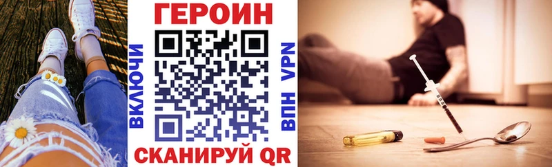 Купить где  Короча  ГЕРОИН гречка 