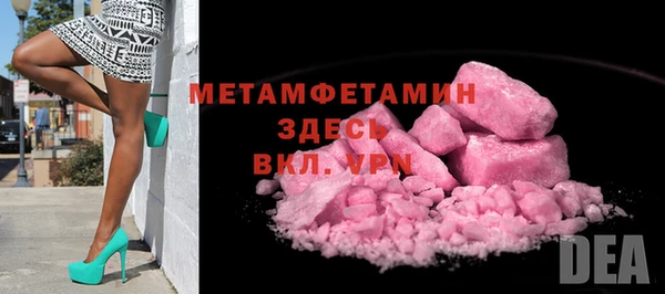 спайс Гусиноозёрск
