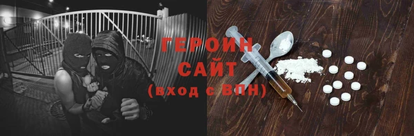 стаф Гусев
