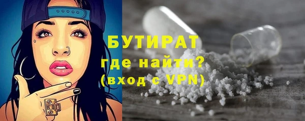 стаф Гусев