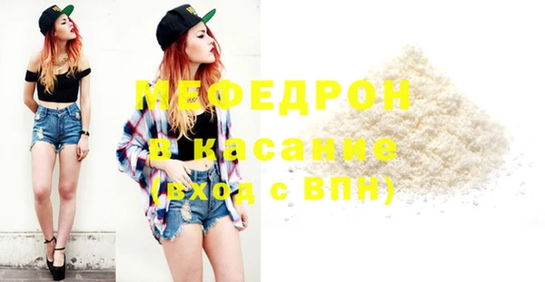 спайс Гусиноозёрск