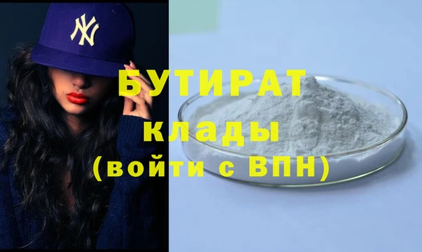 стаф Гусев