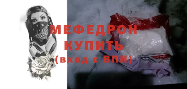 спайс Гусиноозёрск