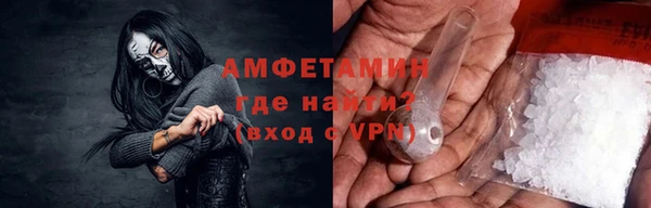 MDMA Premium VHQ Гусь-Хрустальный