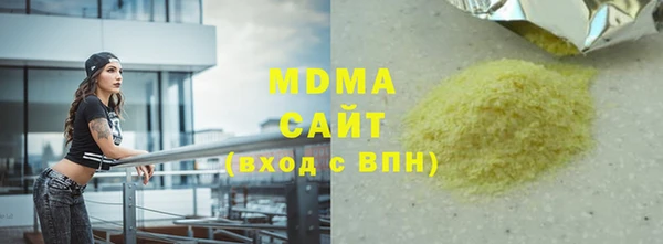 MDMA Premium VHQ Гусь-Хрустальный
