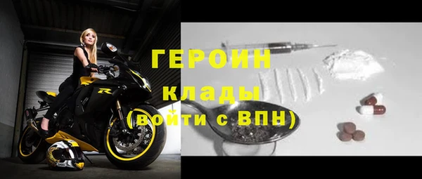 спайс Гусиноозёрск