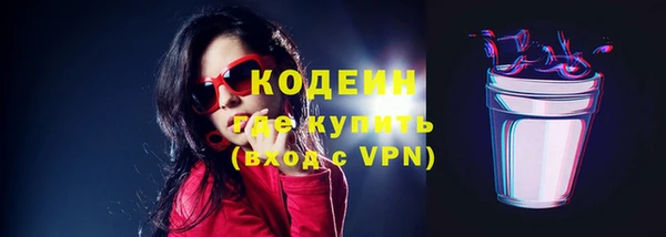 спайс Гусиноозёрск