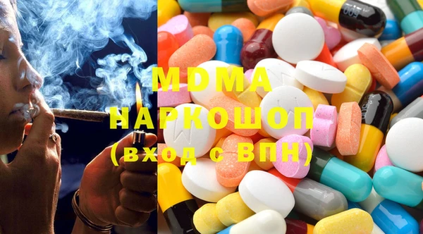 MDMA Premium VHQ Гусь-Хрустальный