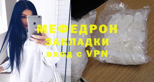 MDMA Premium VHQ Гусь-Хрустальный