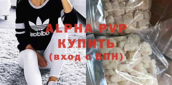 спайс Гусиноозёрск