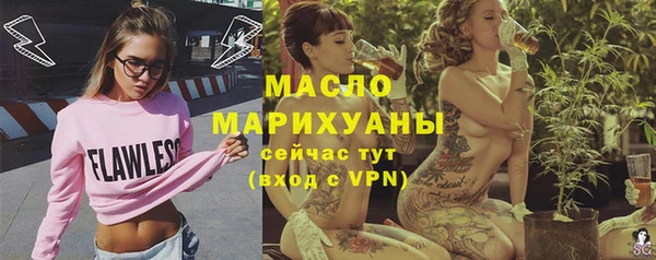 MDMA Premium VHQ Гусь-Хрустальный