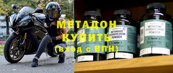 MDMA Premium VHQ Гусь-Хрустальный