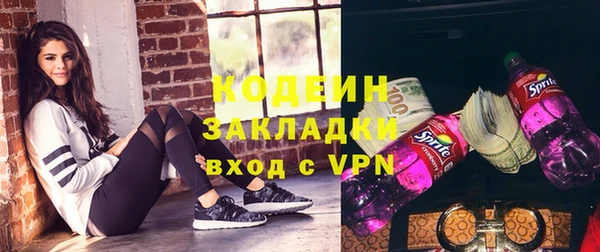 MDMA Premium VHQ Гусь-Хрустальный