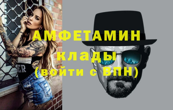 MDMA Premium VHQ Гусь-Хрустальный