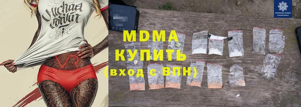 MDMA Premium VHQ Гусь-Хрустальный