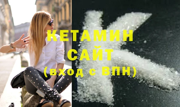 спайс Гусиноозёрск