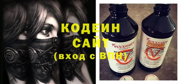 спайс Гусиноозёрск