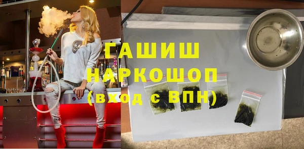спайс Гусиноозёрск