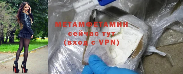 MDMA Premium VHQ Гусь-Хрустальный