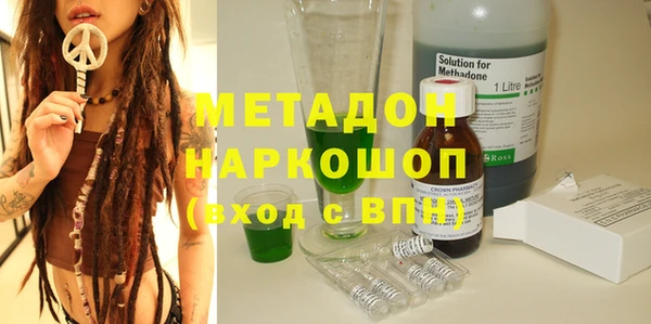 спайс Гусиноозёрск