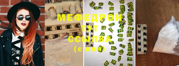 спайс Гусиноозёрск