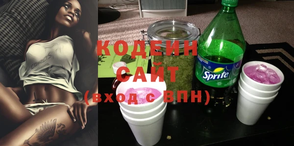 MDMA Premium VHQ Гусь-Хрустальный