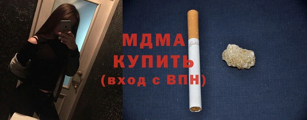 стаф Гусев