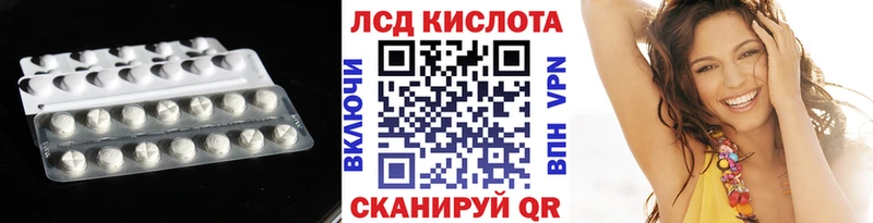 Купить закладки  Короча  ЛСД экстази кислота 