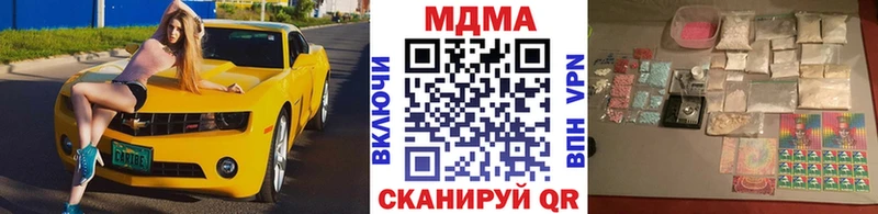 MDMA кристаллы  Купить закладки  Короча 