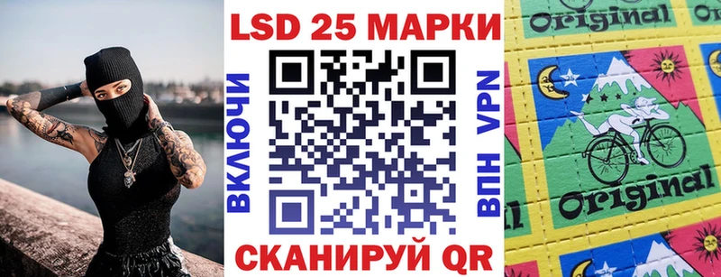 Марки 25I-NBOMe 1,5мг Короча